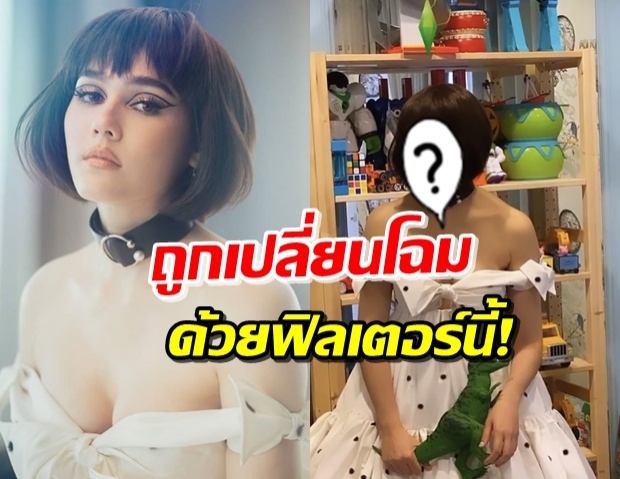 ภาพหลุด! ‘ชมพู่ อารยา’ ถูกแกล้งหนัก งานนี้ฮาท้องแข็ง   