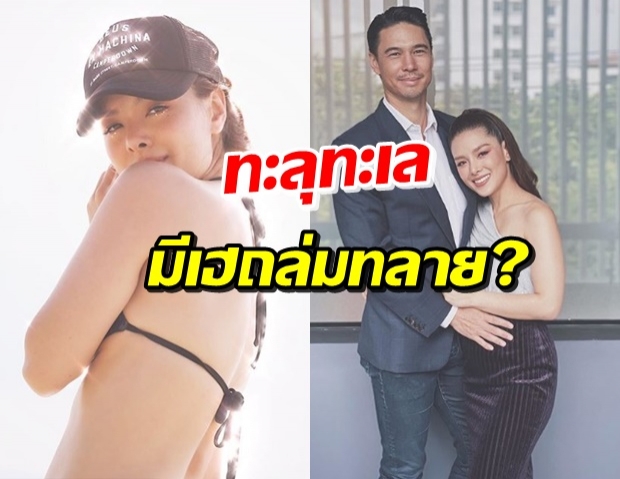 ‘ลิเดีย’ เผยประโยคชวนคิดลูกคนที่ 3 มาแล้ว แต่มีเสียงเข้ามาเบรค!