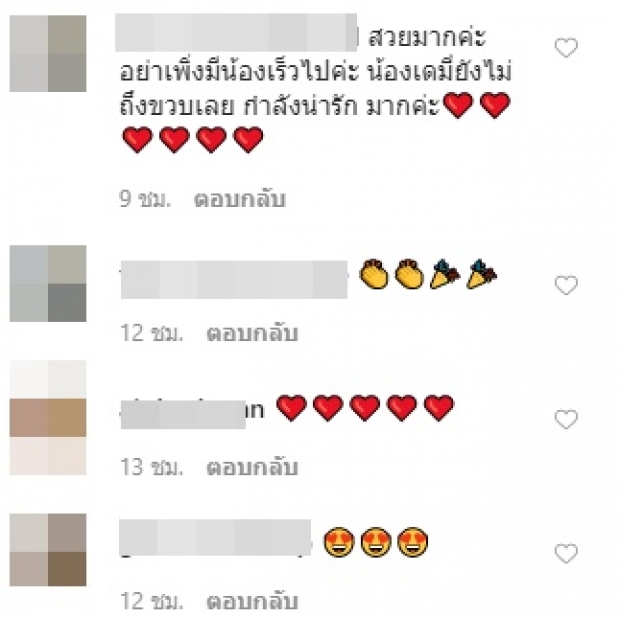 ‘ลิเดีย’ เผยประโยคชวนคิดลูกคนที่ 3 มาแล้ว แต่มีเสียงเข้ามาเบรค!