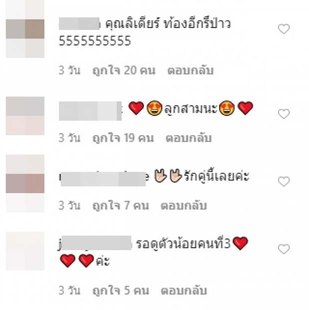 ‘ลิเดีย’ เผยประโยคชวนคิดลูกคนที่ 3 มาแล้ว แต่มีเสียงเข้ามาเบรค!