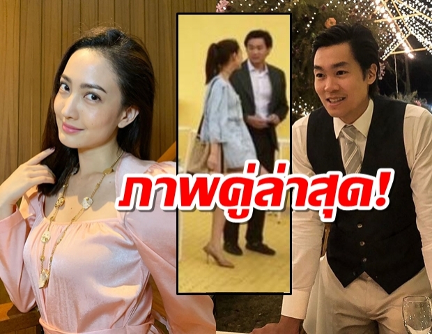 เจ๊มอยจัดให้ ภาพแรกแต้ว-ณัย แบบสดใส โลกชมพู๊ชมพู! 