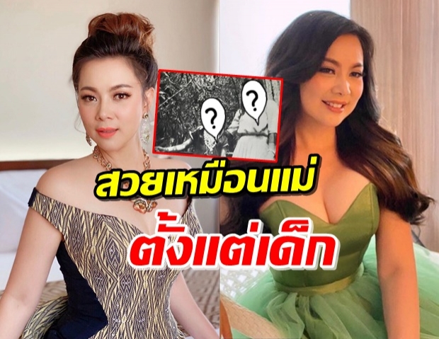 ‘บุ๋ม ปนัดดา’ เผยภาพสมัย 6 ขวบ สวยธรรมชาติแต่เด็ก