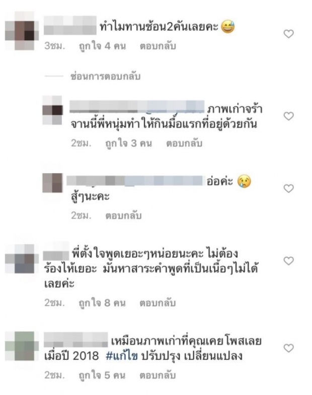 ชาวเน็ตจับผิด โพสต์ล่าสุดติ๊ก โยงศรรามอีกแล้ว ทำไมไม่อยู่เงียบๆ?