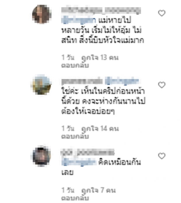 ชาวเน็ตสังเกตุ“ติ๊ก”ไม่เจอลูกนาน จน “น้องวีจิ”มีปฎิกิริยาแบบนี้ไปแล้ว!