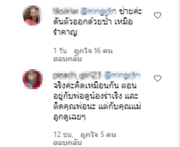 ชาวเน็ตสังเกตุ“ติ๊ก”ไม่เจอลูกนาน จน “น้องวีจิ”มีปฎิกิริยาแบบนี้ไปแล้ว!