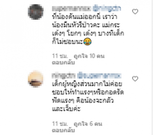 ชาวเน็ตสังเกตุ“ติ๊ก”ไม่เจอลูกนาน จน “น้องวีจิ”มีปฎิกิริยาแบบนี้ไปแล้ว!