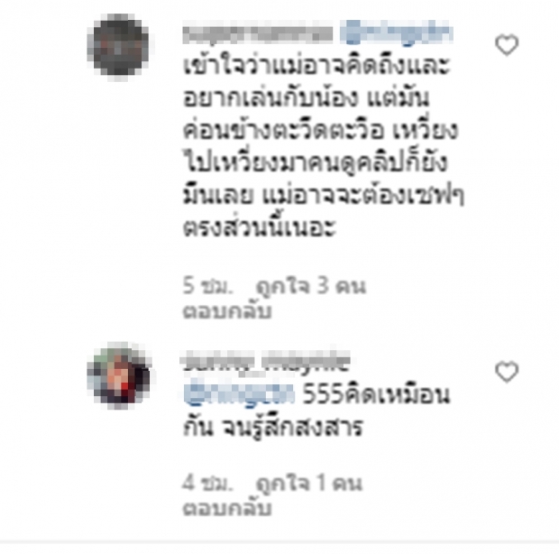 ชาวเน็ตสังเกตุ“ติ๊ก”ไม่เจอลูกนาน จน “น้องวีจิ”มีปฎิกิริยาแบบนี้ไปแล้ว!