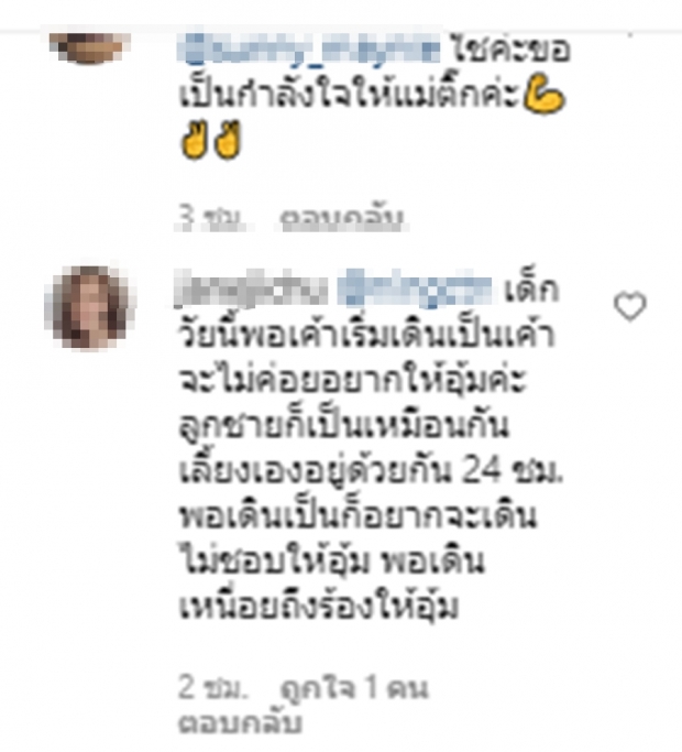 ชาวเน็ตสังเกตุ“ติ๊ก”ไม่เจอลูกนาน จน “น้องวีจิ”มีปฎิกิริยาแบบนี้ไปแล้ว!