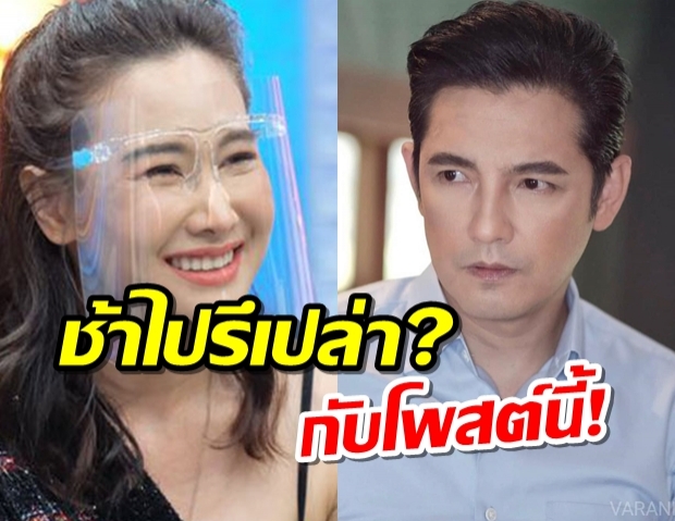 ช้าไปรึเปล่า...ติ๊กโพสต์คลิปล่าสุด แต่ถูกโฟกัส จงใจสื่อถึงศรราม