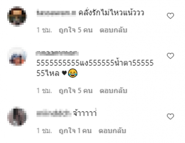 เบาได้เบา สิงห์ ลงภาพ มารีญา หอมแก้ม ส่วนแคปชั่นนั้น ขยี้สุดๆ