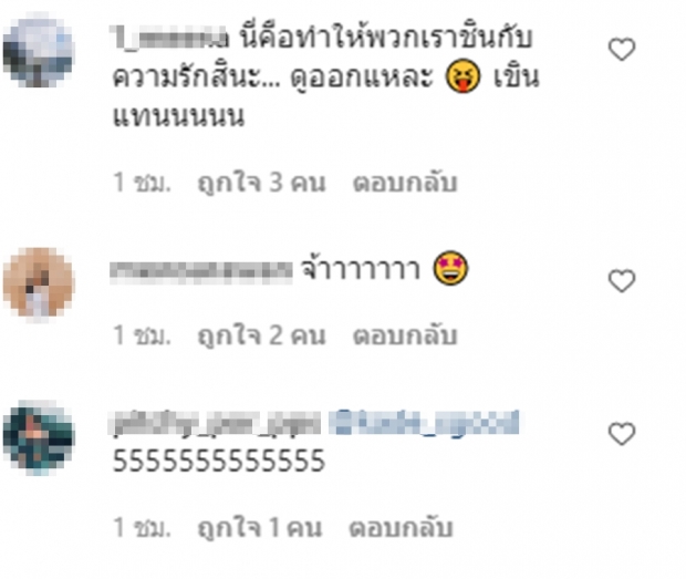 เบาได้เบา สิงห์ ลงภาพ มารีญา หอมแก้ม ส่วนแคปชั่นนั้น ขยี้สุดๆ