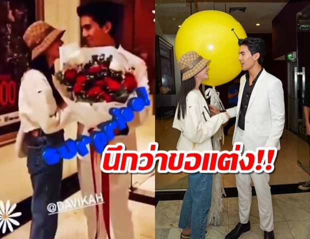 องศามันได้! เอฟซีเฮเก้อ นึกว่า ใหม่เต๋อ จะมีข่าวดี