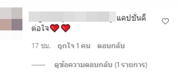 วี๊ดวิ้ว!! น้ำหวาน-ไฮโซแชมป์ อัดคลิปพร้อมขค.นี้ น่ารักเกินต้าน 