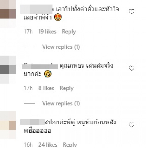 ตู่ ภพธร สงสัย ทั้งตอนเห็นแบบนี้จะได้ค่าตัวไหม-ผกก.ตอบทันที!