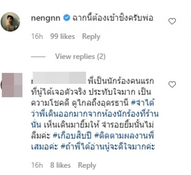 ตู่ ภพธร สงสัย ทั้งตอนเห็นแบบนี้จะได้ค่าตัวไหม-ผกก.ตอบทันที!