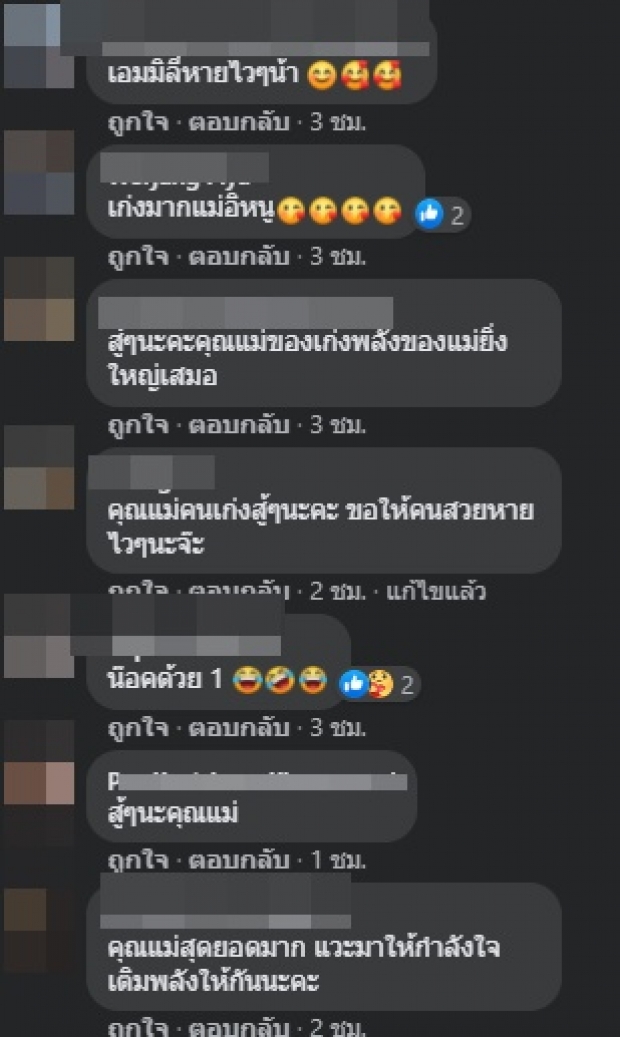  แรงเว่อร์! ชาวเน็ตชม ซาร่า ก่อนซัดถึงคนเป็นพ่อของลูก..!?