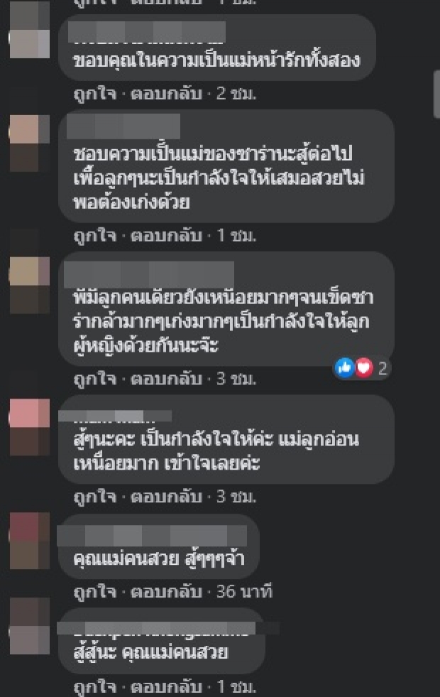  แรงเว่อร์! ชาวเน็ตชม ซาร่า ก่อนซัดถึงคนเป็นพ่อของลูก..!?