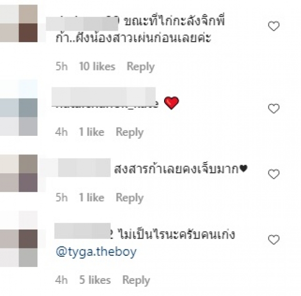  นิวเคลียร์ โพสต์คลิป น้องไทก้า ทำแฟนคลับใจหายใจคว่ำ (คลิป)