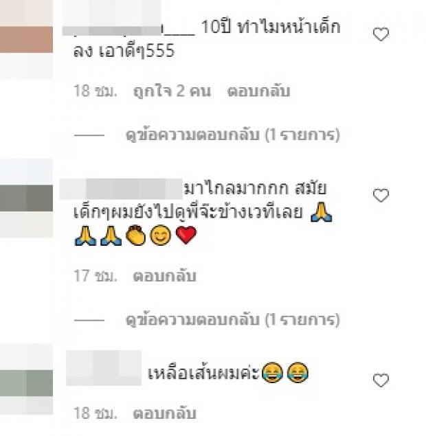 เปิดภาพ 10 ปีที่แล้ว “จ๊ะ อาร์สยาม” เจ้าตัวถาม อะไรเปลี่ยนไป!?