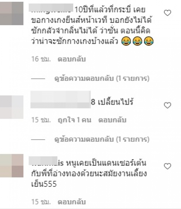 เปิดภาพ 10 ปีที่แล้ว “จ๊ะ อาร์สยาม” เจ้าตัวถาม อะไรเปลี่ยนไป!?