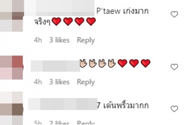 “ป๊อก” ถึงกับช็อก! เมื่อ “แต้ว” พูดคำนี้ออกมาขณะร่วมงานกัน