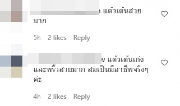 “ป๊อก” ถึงกับช็อก! เมื่อ “แต้ว” พูดคำนี้ออกมาขณะร่วมงานกัน