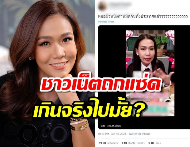 เกินจริงมั้ย?ชาวเน็ตข้องใจ กาละแมร์ ไลฟ์รีวิวอาหารเสริมแค่กินตา2ชั้นก็มา!