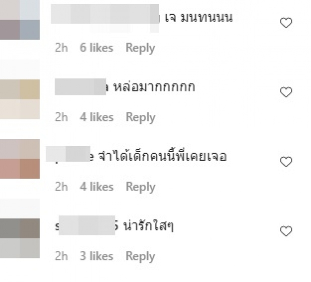 เทียบชัดๆ! อดีตของ หนุ่ม กรรชัย นึกว่า เจ มณฑล กำเนิดพลอย 