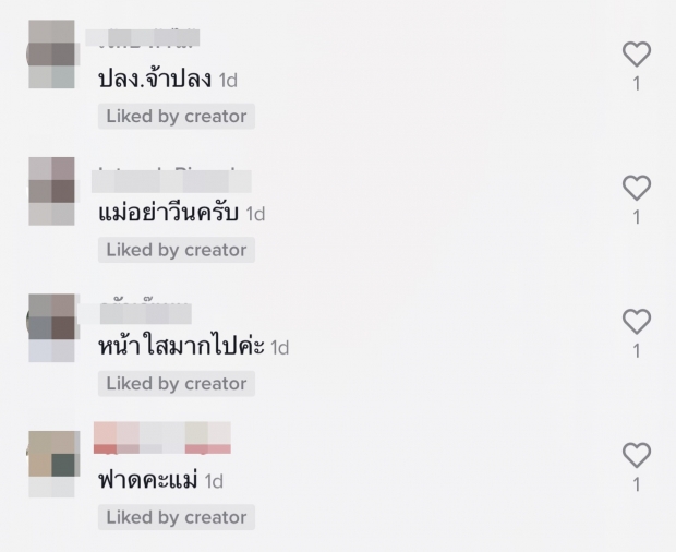 อ้วน รีเทิร์น สุดอัดอั้น ลั่น! อย่าให้วิถีชีวิตของเสือร้ายกลับมา 