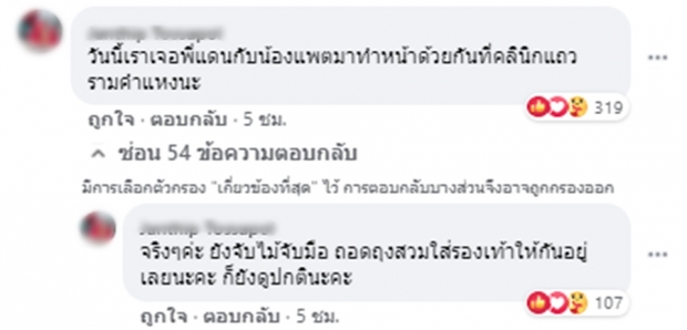 ท่ามกลางกระแสเลิก!!ชาวเน็ตโผล่แชร์เรื่องสดๆร้อนๆของ แดน-แพทตี้ ที่อาจพาคดีพลิก!! 