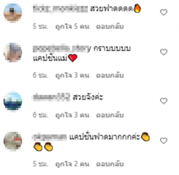 รอดูคนร้อนตัว!? ผู้จัดตู่ ฟาดยับ โครงการคนละครึ่ง ไม่ได้รวมถึงสามีชาวบ้าน!