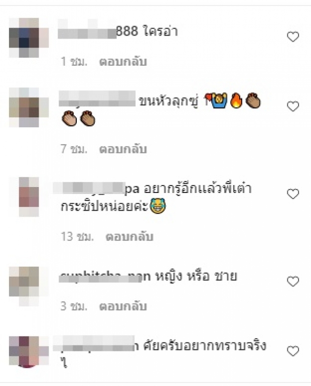 เต๋า ทีวีพูล แฉซุปตาร์ดัง ดมโค้ก-เสพจนมือสั่น จนต้องหามส่ง รพ. 