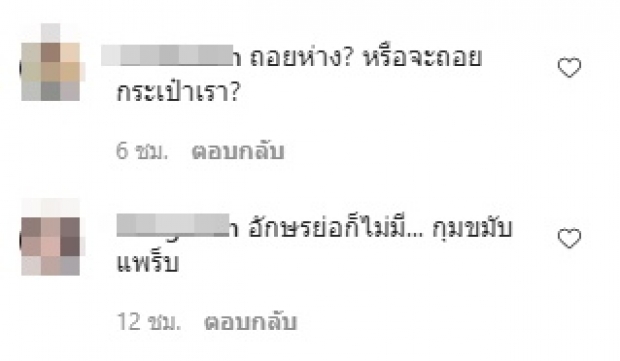 เต๋า ทีวีพูล แฉซุปตาร์ดัง ดมโค้ก-เสพจนมือสั่น จนต้องหามส่ง รพ. 