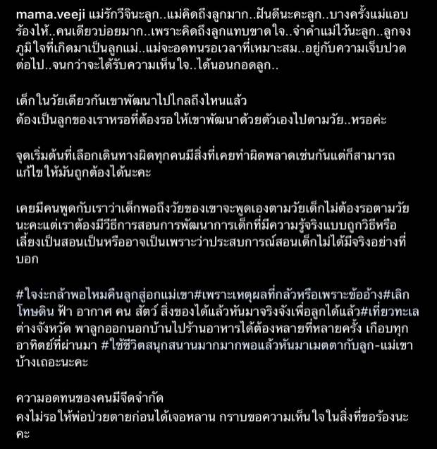 แบบนี้นี่เอง! เปรียบชีวิต ติ๊ก เหมือนวันทอง แม้ยืนยันไม่เคยสองใจ?