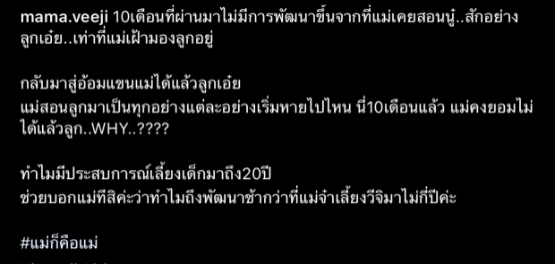 แบบนี้นี่เอง! เปรียบชีวิต ติ๊ก เหมือนวันทอง แม้ยืนยันไม่เคยสองใจ?