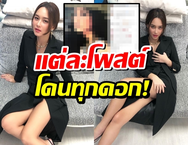 บี น้ำทิพย์ โพสต์รัวๆ คำคมความรัก และข้อความสุดกระแทกใจ!