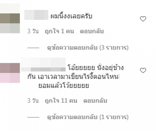 รู้แล้วร้อง โอโห! นักดนตรีวงดัง โพสต์ยอมรับเอง เป็นคนแบบนี้