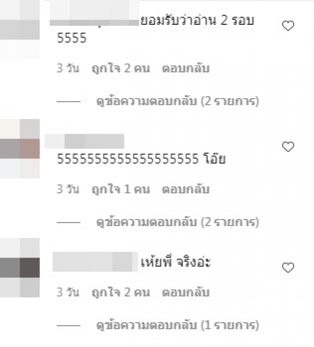 รู้แล้วร้อง โอโห! นักดนตรีวงดัง โพสต์ยอมรับเอง เป็นคนแบบนี้