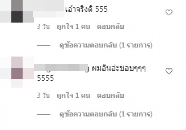 รู้แล้วร้อง โอโห! นักดนตรีวงดัง โพสต์ยอมรับเอง เป็นคนแบบนี้