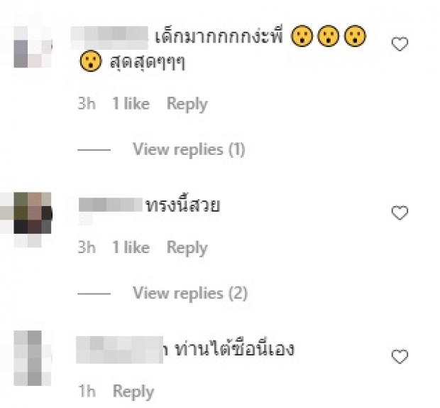 เอาซะเกลี้ยง “ปู แบล็คเฮด” ทำฮือฮาโกนเป็นเพื่อน “นุ๊กซี่” ?