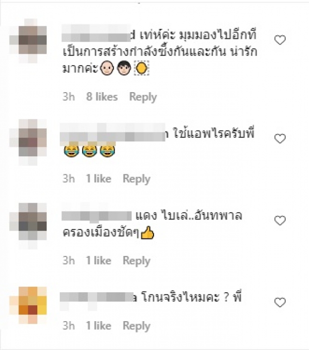 เอาซะเกลี้ยง “ปู แบล็คเฮด” ทำฮือฮาโกนเป็นเพื่อน “นุ๊กซี่” ?