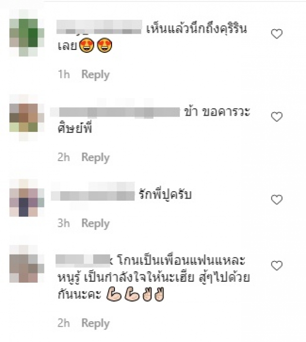 เอาซะเกลี้ยง “ปู แบล็คเฮด” ทำฮือฮาโกนเป็นเพื่อน “นุ๊กซี่” ?