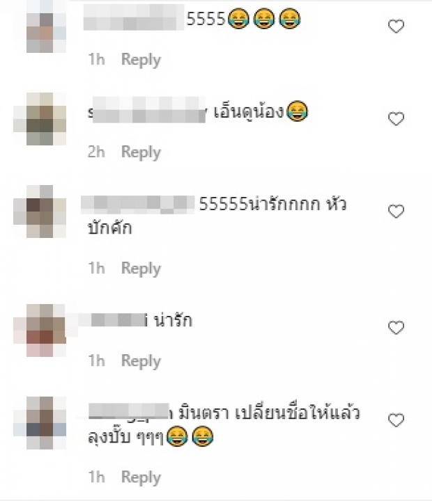 “เบิ้ล ปทุมราช” ขอความช่วยเหลือด่วน! งานนี้เมนต์กันสนั่นไอจี