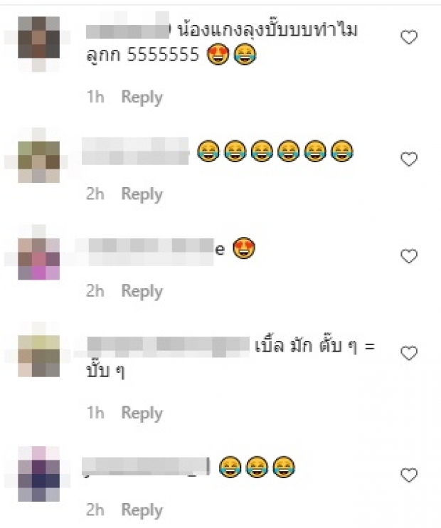 “เบิ้ล ปทุมราช” ขอความช่วยเหลือด่วน! งานนี้เมนต์กันสนั่นไอจี