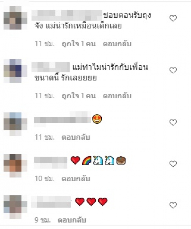 แรร์แค่ไหนก็หามาได้ “พลอย” เซอร์ไพรส์ “แม่ชม” ด้วยของชิ้นนี้?!