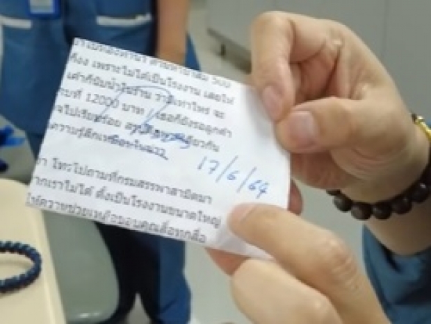 สิ้นสุดการรอคอย! “หนุ่ม กรรชัย” เปิดเลขเด็ด “แม่น้ำหนึ่ง” แล้ว