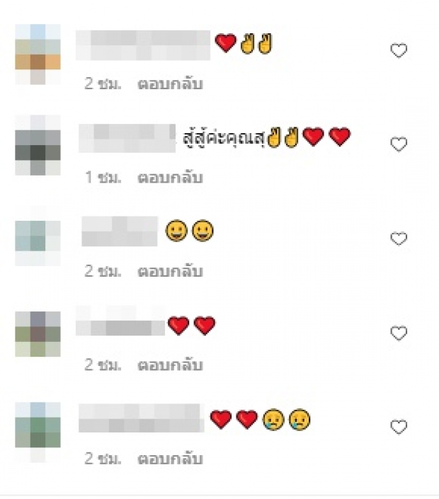  “สุนารี” รู้สึกแย่! ไม่เคยคิดว่าคนที่เคยกอดหอม ตอนนี้ทำได้แค่...