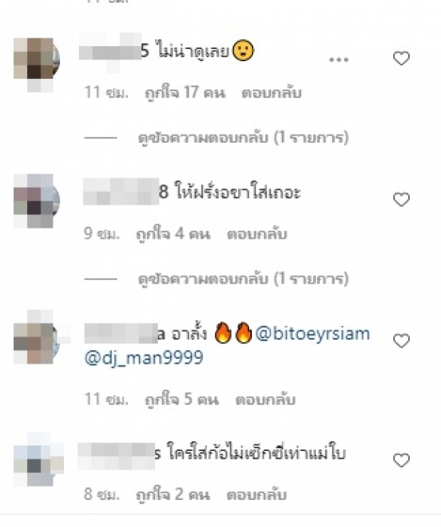 ลอยตัวเหนือดราม่า “ใบเตย” จัดให้อีกเซ็ต เซ็กซี่ขั้นสุดจนฉุดไม่อยู่