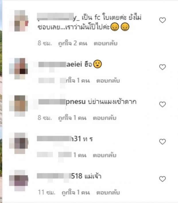 ลอยตัวเหนือดราม่า “ใบเตย” จัดให้อีกเซ็ต เซ็กซี่ขั้นสุดจนฉุดไม่อยู่