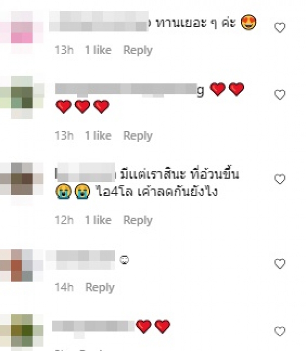 เห็นกระดูกโผล่แล้วตกใจ “น้ำหวาน” น้ำหนักลดฮวบ ผอมจนน่าห่วง